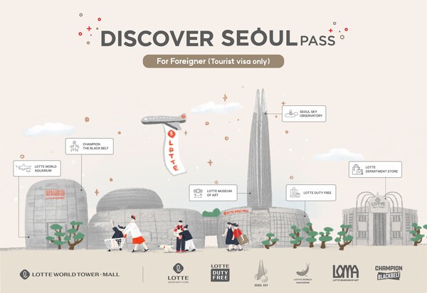 오는 8월 1일부터 외국인 관광객 전용 서울 자유이용권 ‘디스커버서울패스(Discover Seoul Pass)’가 롯데월드타워와 롯데월드몰에서도 사용 가능해진다. [출처=롯데물산]