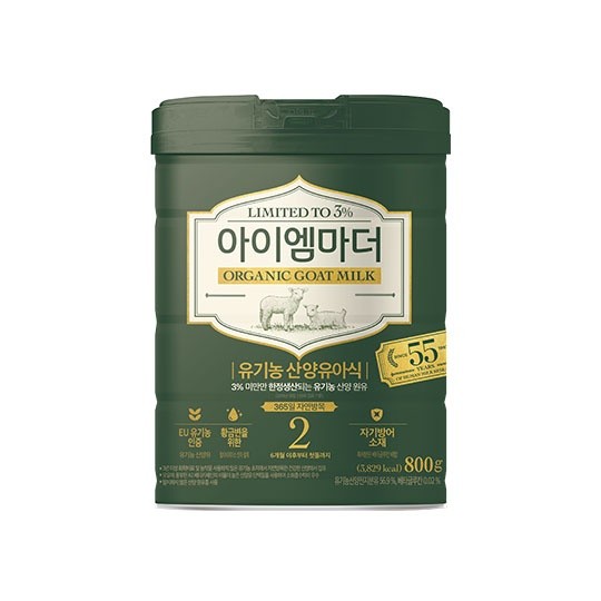 아이엠마더(유기농 산양유아식). [출처=남양유업]