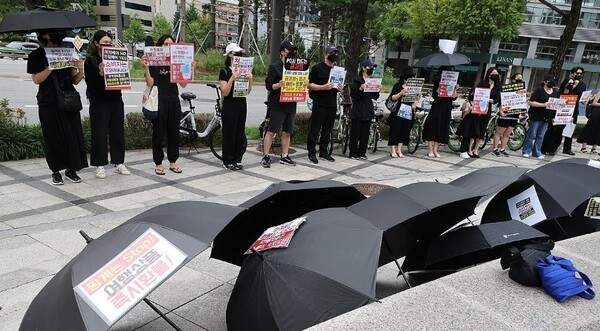 티메프 결제 대행사 한국정보통신 이용 피해자 모임이 지난해 9월 서울 대한상공회의소 앞에서 한국정보통신의 환불과 해명을 촉구하는 집회를 열고 있다. [출처=연합뉴스]