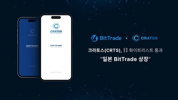 [출처=파로스랩스]