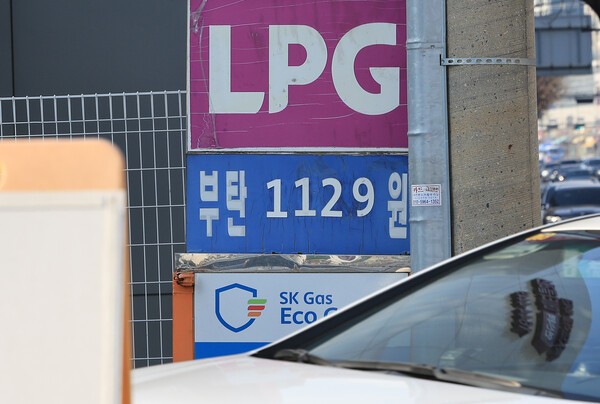 서울시내 한 LPG 충전소. [제공=연합]