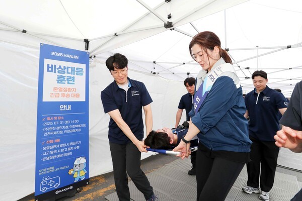 한진 조현민 사장이 온열질환 발생 환자를 들것으로 옮기는 대응훈련을 하고 있다.[출처=한진]