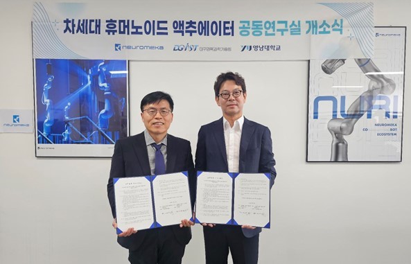 [출처=뉴로메카]