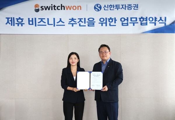 [출처= 신한투자증권]