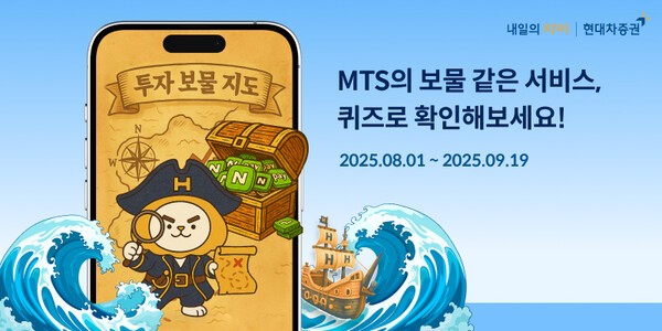 [출처= 현대차증권]