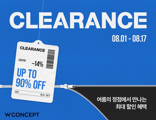 패션 플랫폼 W컨셉이 오는 17일까지 인기 브랜드의 시즌 오프 상품을 할인 판매하는 ‘클리어런스’ 행사를 개최한다. [출처=W컨셉]