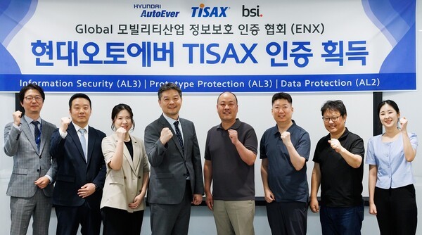 현대오토에버가 모빌리티 분야의 글로벌 정보보안 인증 TISAX를 획득했다. TISAX 평가기관 BSI Korea 임성환 대표(왼쪽에서 4번째)와 현대오토에버 사이버시큐리티사업부장 최원혁 상무(왼쪽에서 5번째)가 기념촬영을 하는 모습. [출처=현대오토에버]