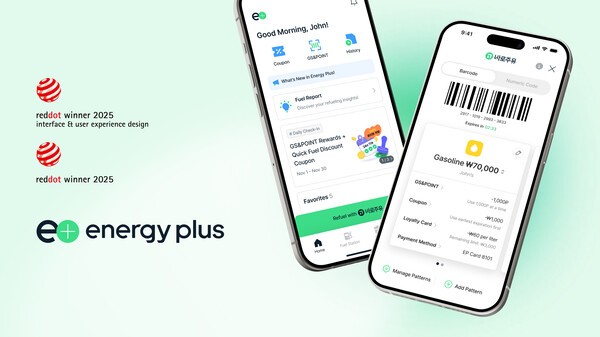 GS칼텍스 에너지플러스앱 레드닷 디자인 어워드 본상 2개 수상. [출처=GS칼텍스]