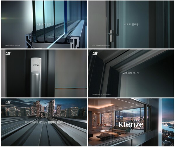 하이엔드 창호 브랜드 ‘Klenze(클렌체)’의 신규 광고. [출처=KCC]