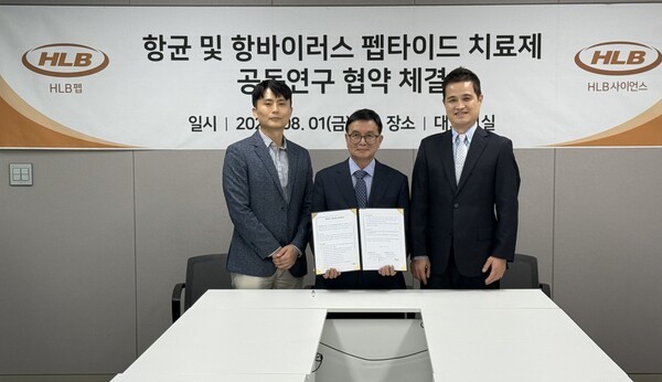 (왼쪽부터) 심경재·김재일 HLB펩 공동대표와 윤종선 HLB사이언스 대표가 ‘향균 및 항바이러스 펩타이드 치료제 공동연구 협약식’에서 기념촬영을 하고 있다. [출처=HLB그룹]