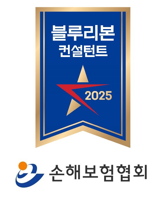 블루리본 컨설턴트 엠블럼  [출처=손보협회 ]