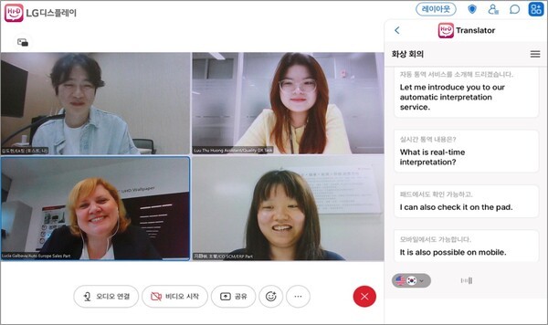LG디스플레이 AI 어시스턴트 '하이디(Hi-D)'의 자동 통역 서비스.[출처=LG디스플레이]