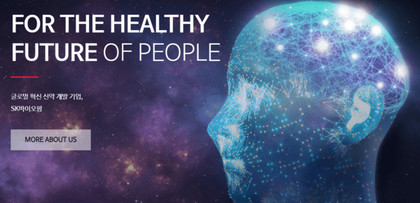 [출처=SK바이오팜]