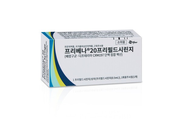 [출처=한국화이자제약]