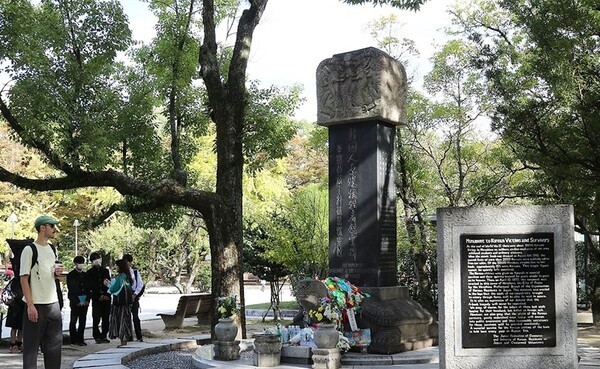 히로시마 한국인 원폭 희생자 위령비.[출처=연합]
