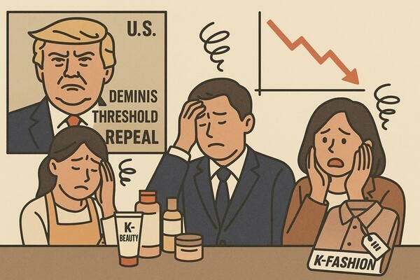 미국 정부가 800달러(한화 약 110만원) 이하 소액 수입품에 적용하던 면세 제도를 전면 폐지하면서, K-패션·K-뷰티를 중심으로 급성장해온 한국의 역직구(해외직접판매) 시장에 비상이 걸렸다. [출처=오픈AI]