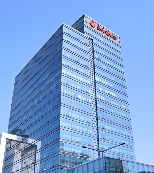 롯데웰푸드, 본사 전경. [출처=롯데웰푸드]