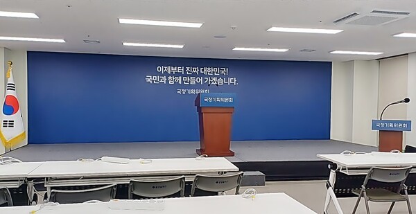 국정기획위원회는  6일, 경제2분과장 이춘석 기획위원의 사임에 따라 해촉 절차를 진행할 예정이다. 후임 경제2분과장으로는 송경희 기획위원이 내정됐다.[출처=ebn]
