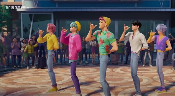 국정기획위원회 규제 합리화 TF 위원들은 디지털 미디어의 다변화와 변동성이 빠르게 진행되는 상황에서 전통적 미디어와 새로운 유형의 미디어 간 규제 역차별 해소가 시급하다는 데 공감했다. 케이팝 데몬 헌터스 광고영상. 유튜브 갈무리.[출처=ebn]