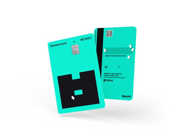 [출처=신한카드]