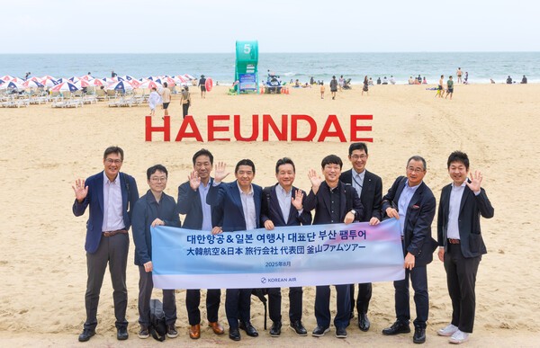 이석우 대한항공 일본지역본부장(오른쪽에서 네 번째)과 일본 주요 여행사 사장 및 임원단이 기념사진을 촬영하고 있다.[출처=대한항공]
