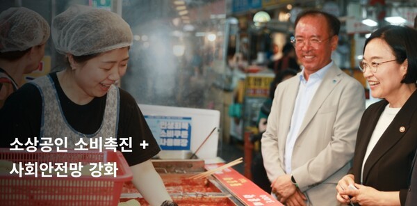 중소벤처기업부는 소상공인의 고정비용 부담을 완화하기 위해 지원하는 '소상공인 부담 경감 크레딧'의 사용처에 통신비와 차량 연료비를 추가한다고 밝혔다. 중소기업벤처부 홈페이지 갈무리.[출처=ebn]