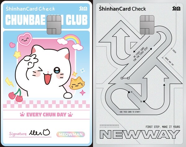 신한카드 10대 특화카드 '처음 체크'. [출처=신한카드]