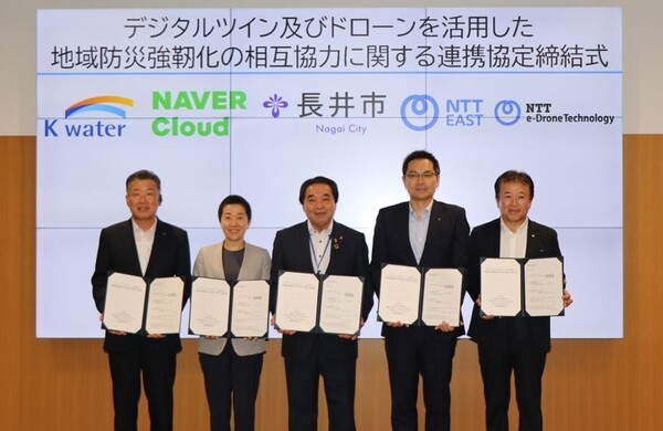 네이버클라우드가 일본 나가이시, NTT 동일본, NTT e-드론 테크놀로지, 한국수자원공사와 지역 방재 강화를 위한 업무협약을 체결했다. (왼쪽부터) 한국수자원공사 장병훈 수자원환경부문장, 네이버클라우드 신지현 일본사업개발총괄 상무, 일본 야마가타현 나가이시 우치야 시게하루 시장, NTT 동일본 야마구치 타다유키 비즈니스 개발 본부장, NTT e-드론 테크놀로지 타키자와 마사히로 대표이사. [출처=네이버클라우드]