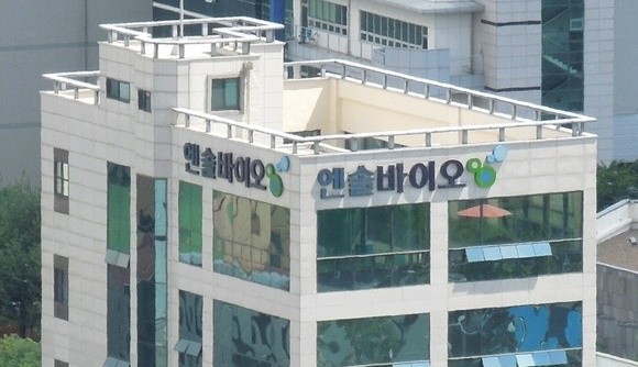 [출처=엔솔바이오사이언스]