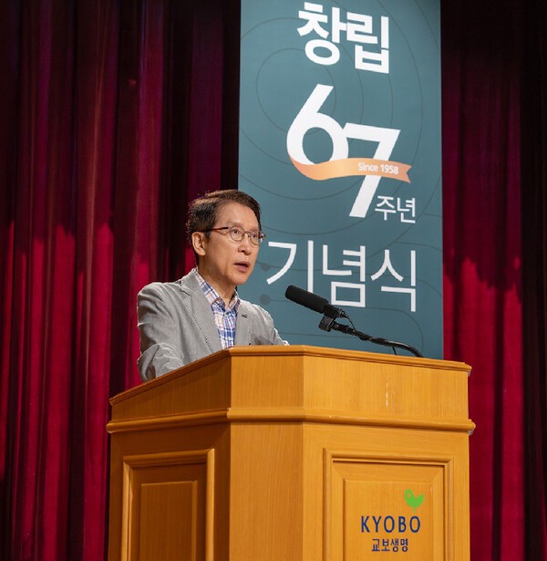 신창재 교보생명 대표이사 겸 이사회 의장은 7일 서울 종로구 교보생명빌딩에서 열린 '창립 67주년 기념식'에서 보험산업에 닥친 위기 상황을 언급하면서, 시장에서 생존하고 지속 성장하기 위해서는 지금보다 더 고객 중심 회사로 변화해야 한다고 주문했다. [출처=교보생명 ]