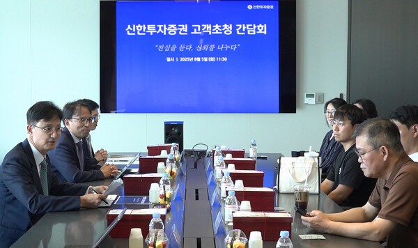 [출처= 신한투자증권]