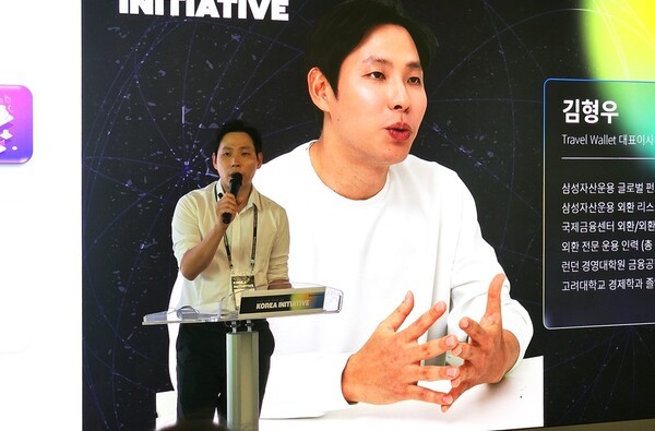 김형우 트래블월렛 대표가 7일 서울 강남 해시드라운지에서 열린 ‘디지털 G2를 향한 첫 걸음’ 포럼에서 발표를 하고 있다. [출처=이해선 기자]