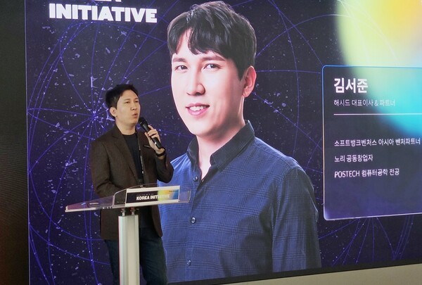 김서준 해시드 대표가  7일 서울 강남 해시드라운지에서 열린 ‘디지털 G2를 향한 첫 걸음’ 포럼에서 발표를 하고 있다. [출처=이해선 기자]