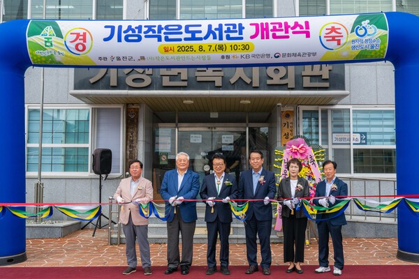 [출처=KB국민은행]