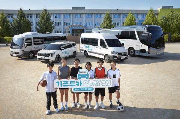 현대자동차그룹이 미래 세대의 꿈을 응원하고 건강한 성장에 기여하기 위해 '기프트카 플레이온(Gift-car PLAY ON)' 캠페인을 진행한다고 7일 밝혔다. [출처=현대자동차그룹]