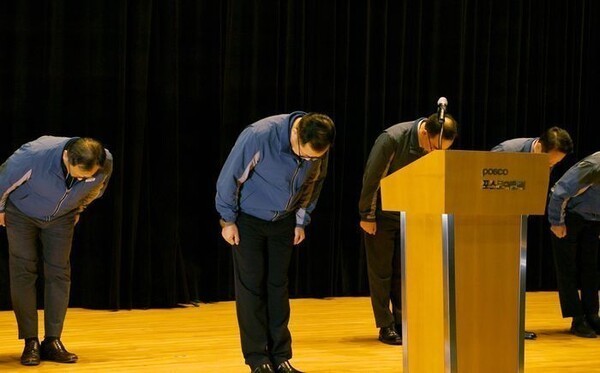 [출처=포스코이앤씨]