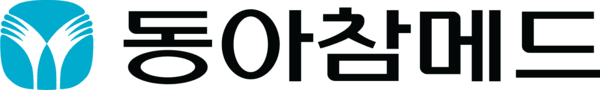 [출처=동아참메드]