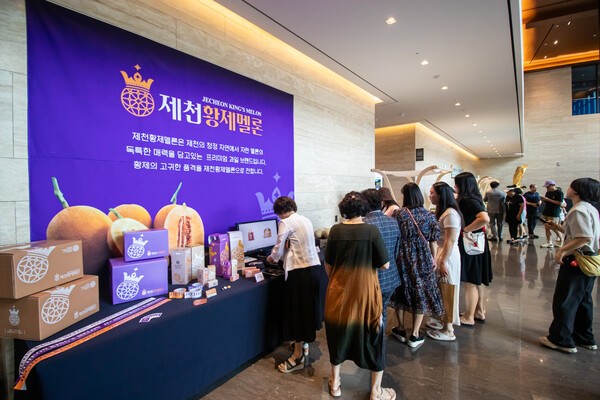 호반호텔앤리조트는 제천시와의 협력을 통해 플리마켓을 열고, 지역 특산물 홍보에 동참했다. [출처=호반호텔앤리조트]