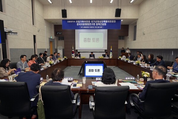 균형성장특위 위원장인 박수현 위원장은 "균형성장특위는 '5극3특'으로 발전하는 대한민국을 위한 국토공간 조성 전략과 자치분권 강화 방안을 심도 있게 검토하고 있다"고 밝혔다.[출처=국정기획위원회]