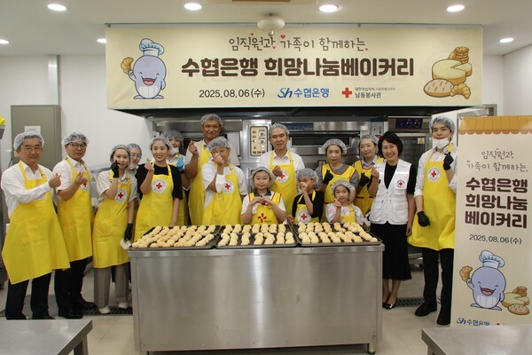 [출처=Sh수협은행]