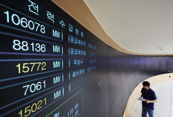경기도 수원시 영통구 한국전력공사 경기본부 전력관리처 계통운영센터에서 관계자들이 전력수급상황을 주시하고 있다.[출처=연합]