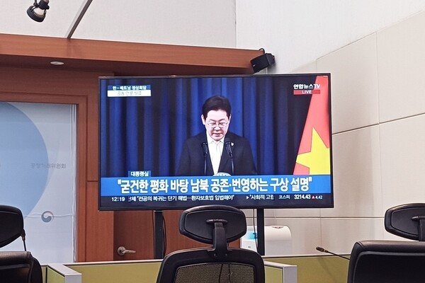 이재명 대통령이 11일, 용산 대통령실에서 또럼 베트남 공산당 서기장과의 회담을 통해 양국 간 '포괄적 전략 동반자 관계'를 심화하기 위한 공동성명을 채택했다고 밝히고 있다.[출처=ebn]