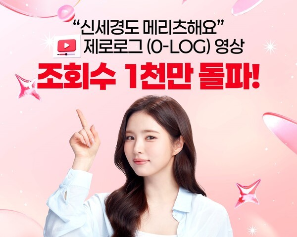 [출처= 메리츠증권]