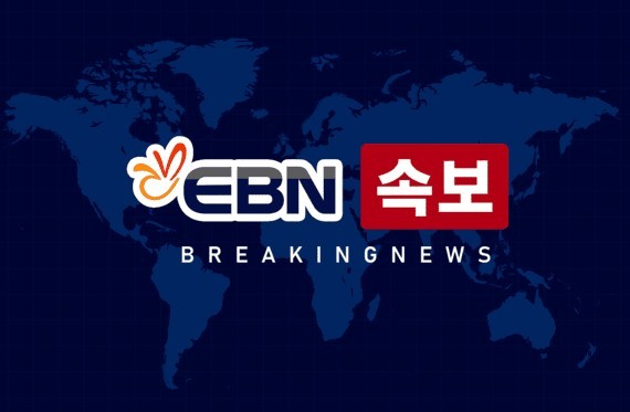 [출처=EBN]