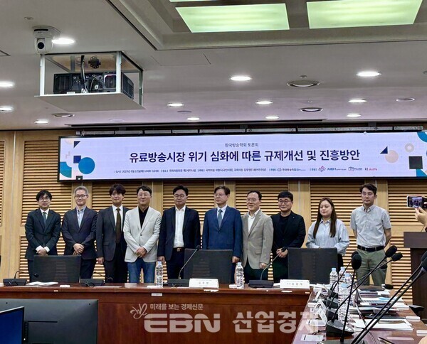 한국방송학회가 12일 서울 여의도 국회에서'유료방송시장 위기 심화에 따른 규제개선 및 진흥방안' 토론회를 개최했다. [출처= 김채린 기자]