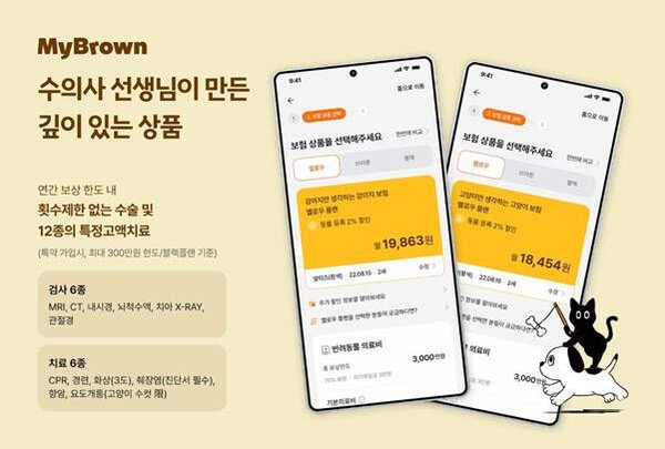 [출처=마이브라운 ]