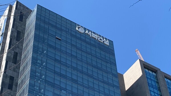 서희건설 본사 외경. [출처=EBN]