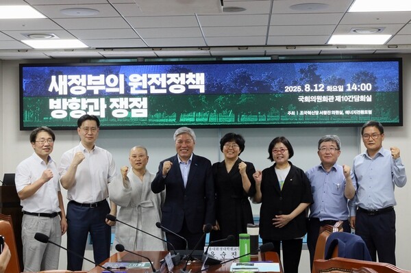 [출처=에너지전환포럼]