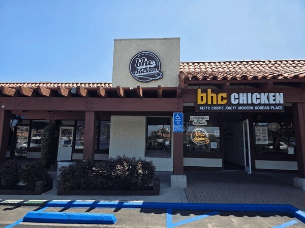 ‘bhc 칼스배드점(Carlsbad)’ 전경. [출처=다이닝브랜즈그룹]