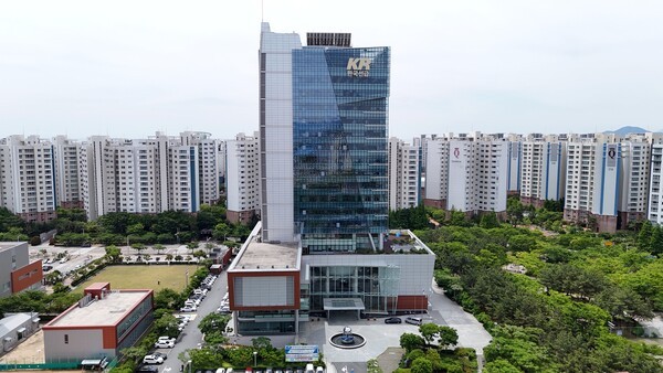 KR 부산본사. [출처=KR ]